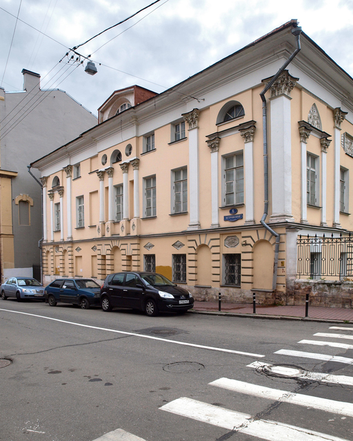 Дом Трубецких в Петровском переулке)